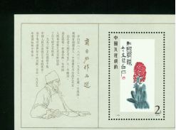 T44M 齐白石作品选（小型张）邮票市场变化大